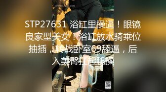 [MP4/767MB]ED Mosaic男友无法满足粉鲍家教老师偷偷跟我许愿大屌男，我找了3个轮番疯狂输出后潮吹了