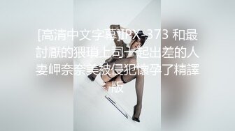 武汉少妇，