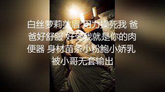 听主人命令的小骚货