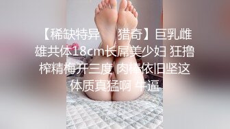 乳夹调教，勾人小妖精太会诱惑人了 看了就想侵犯