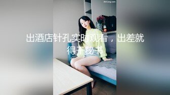 [MP4/ 771M] 探花老王聊天软件附近的人 约了一个幼儿园老师兼职酒店开房逼紧水多各姿势抽插很享受性爱