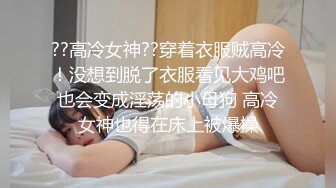 高端泄密电报私密群流出老牛吃嫩草金主爸爸和❤️包养的3个干女儿开房性爱自拍视频3