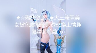 STP22165 天美传媒TM0121教师节企划胁迫色女教师色老师被学生挖黑料胁迫强行做爱-张雅婷