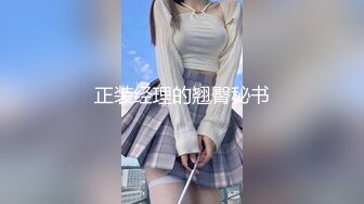 STP27792 外表清纯女神真会玩！包臀短裙高跟鞋！口塞跳蛋双洞齐插，按住头猛吃屌，骑乘位拉手后入