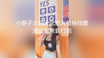 星空传媒XK8051无间道2-秋霞