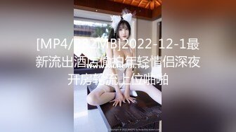 [MP4]国产新片商迷你传媒最新上映mini006心机婊保洁阿姨一边干活一边勾引男主人做爱