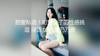 小母狗想要了