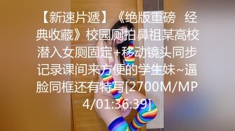 [MP4/ 1.95G] 极品气质良家范御姐狂野起来太刺激了 和两个男的一起在酒店做爱