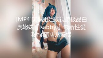 【无情的屌丶】包臀短裙外围骚女，推到隔着内裤摸穴