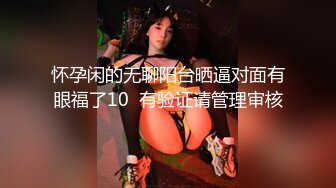 【新片速遞】 眼镜双胞胎姐妹花！外表清纯骚的很，双女互舔骚逼，跳蛋震动一起自摸[352MB/MP4/45:07]