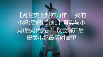 [MP4]【超推荐会尊享】麻豆传媒华语科幻AV剧情新作-大明星的控制遥控器 把性感主播变到身边随便操