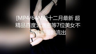 淫色白虎痴女色诱男技师职位完成肉体性爱摩擦