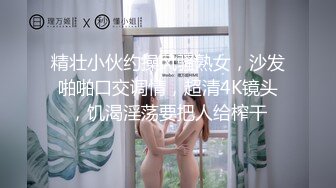 [MP4]极骚皮革狗链美妞▌骚御▌挑逗凸激乳粒 中指速肏蜜穴 高潮喷水瞬间浸湿阴户 美妙意犹未尽