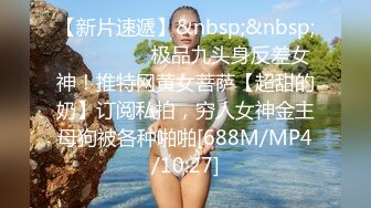 漂亮美女 不行了快干我 好多白浆 啊啊快射给我 被小哥哥骚逼舔的受不了 扒着大腿侧入猛力抽插