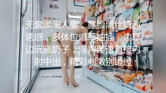 欠操的渣女