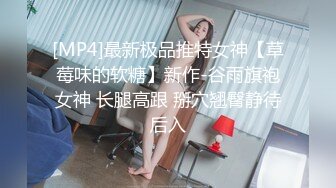 【新片速遞】 极品网红女神！和炮友收费房操逼！刚刮的微毛肥穴，吸奶揉逼调情，第一视角抽插超紧致[343MB/MP4/24:07]