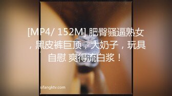 [MP4/876M]2/9最新 蜕变序曲之我和老师的肉欲伦理纠缠柯晓VIP1196