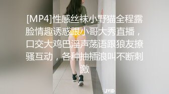 真正良家小少妇啪啪