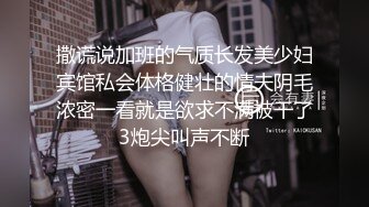 后入98年哈尔滨美臀妹子