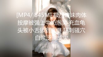 肤白逼粉的兔宝宝新人主播小表妹玩捆绑道具插B操B口暴吃精