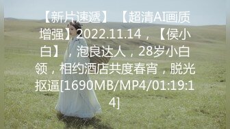 [MP4/ 597M]&nbsp;&nbsp;無水印原版---超清2021.8.27，男模只约姑娘，极品闺蜜返场，五星级酒店，淫乱4P