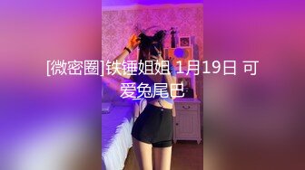 (BC-SSS-020)双胞胎姐妹逛街..妹妹镜头前扭屁股露性感蕾丝骚…