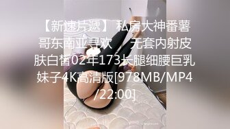 《2022安防酒店泄密》完美腿型极品JK服小嫩姐姐与男友住3天被搞了好几次哭腔骚嗲叫声勾魂太刺激了