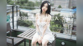 城中村嫖妓相中個剛才外面回來兩百元的大波妹子