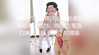 自录无水印【雪奈Luck】气质御姐丝袜制服热舞足控道具自慰5月16-25【14V】 (5)