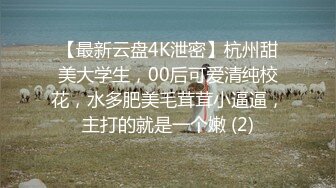 2024年5月流出，电报顶级约炮大神，【一杆钢枪 我的枪好长】最新付费群更新20V，模特女友情趣