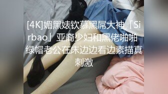 老婆想要找单男