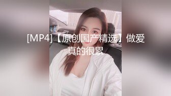 [MP4/770M]2/12最新 女神妹子超高颜值模特身材椅子上手指掰穴自慰VIP1196