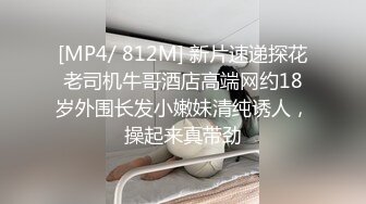 MKON-016 很骄傲的妹妹交到男朋友了 在变成中古货之前 就由哥哥我来先私通内射一下 让她变成性奴隶 冬爱琴音