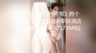 [MP4/ 615M] 漂亮美女吃鸡啪啪 被黑祖宗大肉棒无套输出 看表情就知道操的非常舒坦