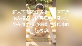 【新片速遞】 兔兔和妖妖两个小骚逼❤️抱住闺蜜的头对着骚穴猛操~跳蛋互震相互吃舔奶子~骚水狂喷❤️啊~浪叫个不停~好舒服啊！！[535M/MP4/32:04]