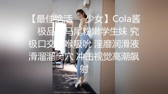 无水印[MP4/552M]1/15 近期下海少女外表呆萌紧致嫩穴肥唇跳蛋自慰有点害羞VIP1196