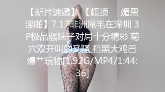 【天美传媒】淫狐双飞狐仙姐弟下凡干女粉-胡蓉蓉