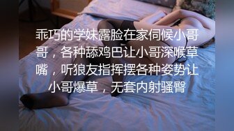 微博露脸网红福利姬 超人气【鹿八岁】最新福利 女上司和女下属 写真视图