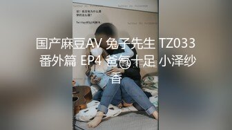 【新片速遞】&nbsp;&nbsp;黑丝伪娘贴贴 啊啊不要爸爸 被无套爆菊花骚叫不停 和同性上床心里是接受可身体却接受不过来 拼命抵抗着我快速流失的尊严[188MB/MP4/04:16]