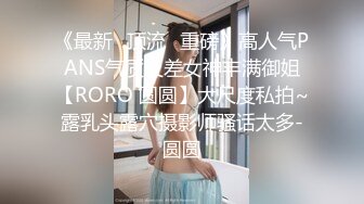 TW情侣泄_密流出还算漂亮的原住民女友羞涩对话超精彩偷_偷在房内做爱