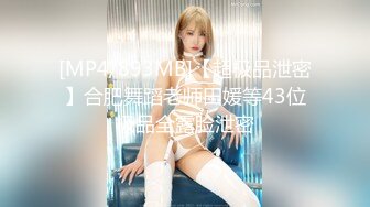 [MP4]火爆模特逆天超美H罩杯巨乳女神【菲儿】首次无胸贴、激凸、透点、粉红乳晕、激透小丁