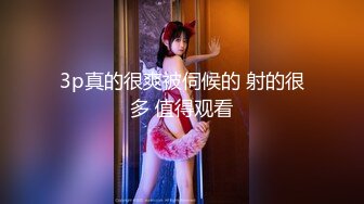 大奶子小妖酒店开房操逼