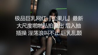 全裸盛宴 极品JVID四点全露淫乱少女 梨香 住宅露出逆诱跟踪狂 尾行 香艳肉体蜜穴令人犯罪