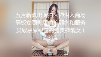 麻豆传媒 tz-115 变态伪血缘公公与伪亲情儿媳妇-望月优奈