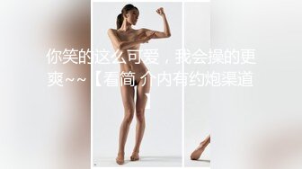 纹身小哥微信找小姐嫖妓偷拍直播看聊天记录和神仙姐姐杠上了最后约了个马尾辫子美眉