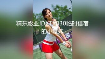 国模私房写真系列：新疆美女