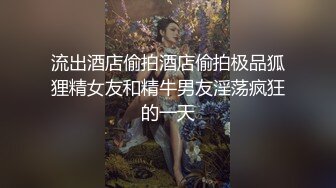 與辰辰的祕境溫泉之旅~極美裸湯共浴~[74P+1V/226M]