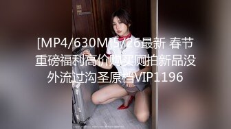 [MP4]九头身170CM极品御姐！珍珠内裤黑丝顶级美腿！炮击激情自慰