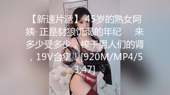 十二月魔手C商圈地铁站出口尾随偷拍女白领❤️《极品小妹全记录》（露毛丁字裤）