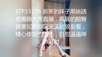 ❤️清纯甜美小可爱❤️可爱学妹小狗〖软萌兔兔酱〗唯美COS草神，拉珠调教小草神娇嫩小屁眼，清纯风骚并存 颜值党福利